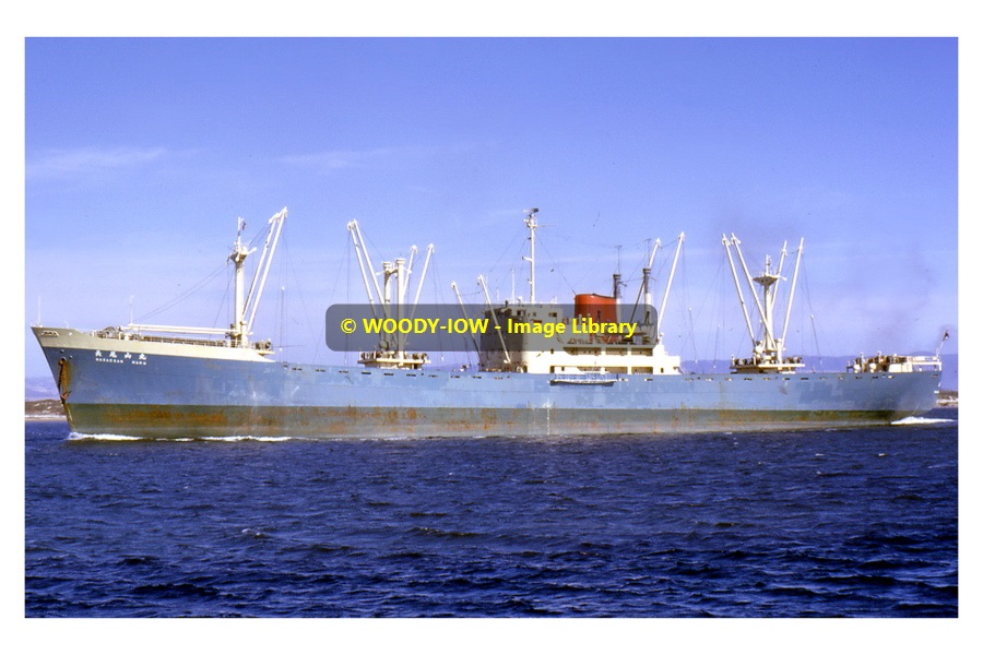 rp11558 Japanese Cargo Ship Nagaosan Maru , built 1960 photo 6x4